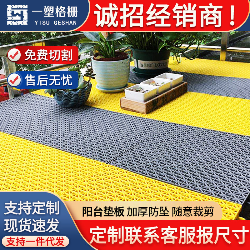 25cm balcón pad red protectora alfombra de piso valla red antirrobo red protectora deflector autoinstalado protección solar antirrobo ventana de plástico