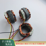 苏州市想要手工加工活产品的联系 电子产品加工产品包邮