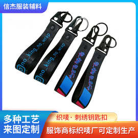 创意diy个性图案双面黑色挂件定制锁匙扣圈环男女挂饰骑行包挂饰