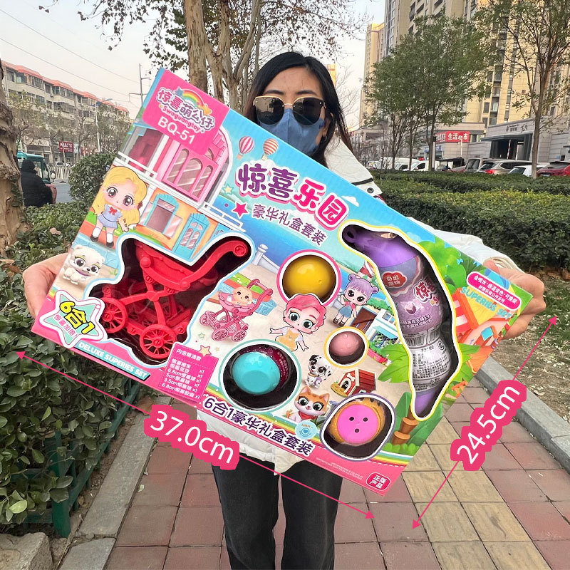 【 37cm 컬러박스 서프라이즈 파라다이스】BQ-51