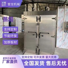 厂家商用全自动大型双门蒸箱 不锈钢食品级加厚款双门蒸箱蒸房