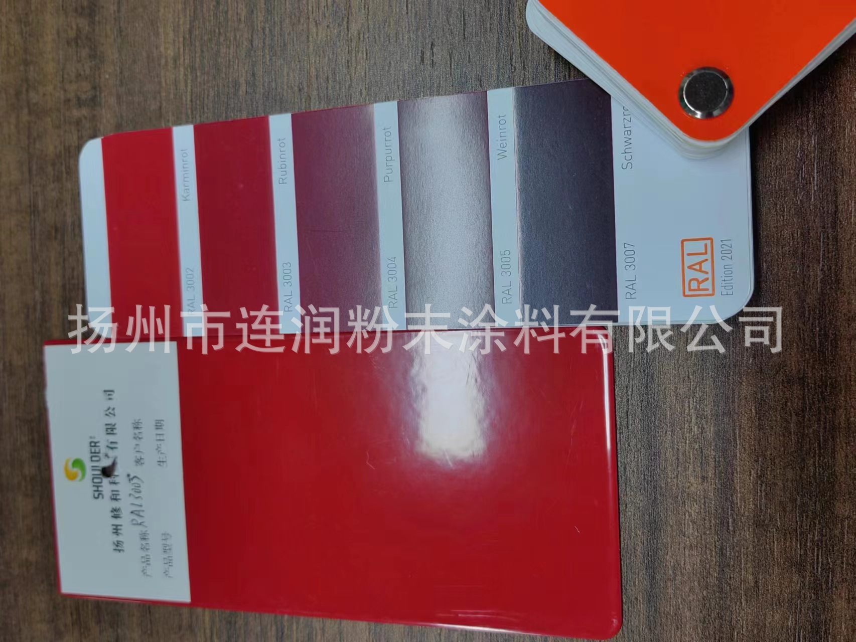 环氧聚脂热固性粉末涂料户内户外静电喷塑塑粉RAL3002高光胭脂红