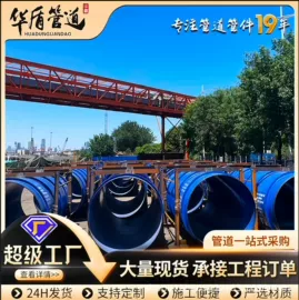 螺旋管;无缝管;其他管材