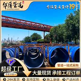 大口径内外涂塑复合钢管饮水螺旋环氧粉末防腐厚壁