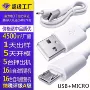 定制多用usbmicro5ptypec配机