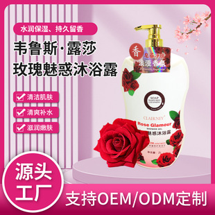 �����f��˹&middot;¶ɯõ���Ȼ���ԡ¶��������ɽ�軨���w��ĭ�d�Ἒā