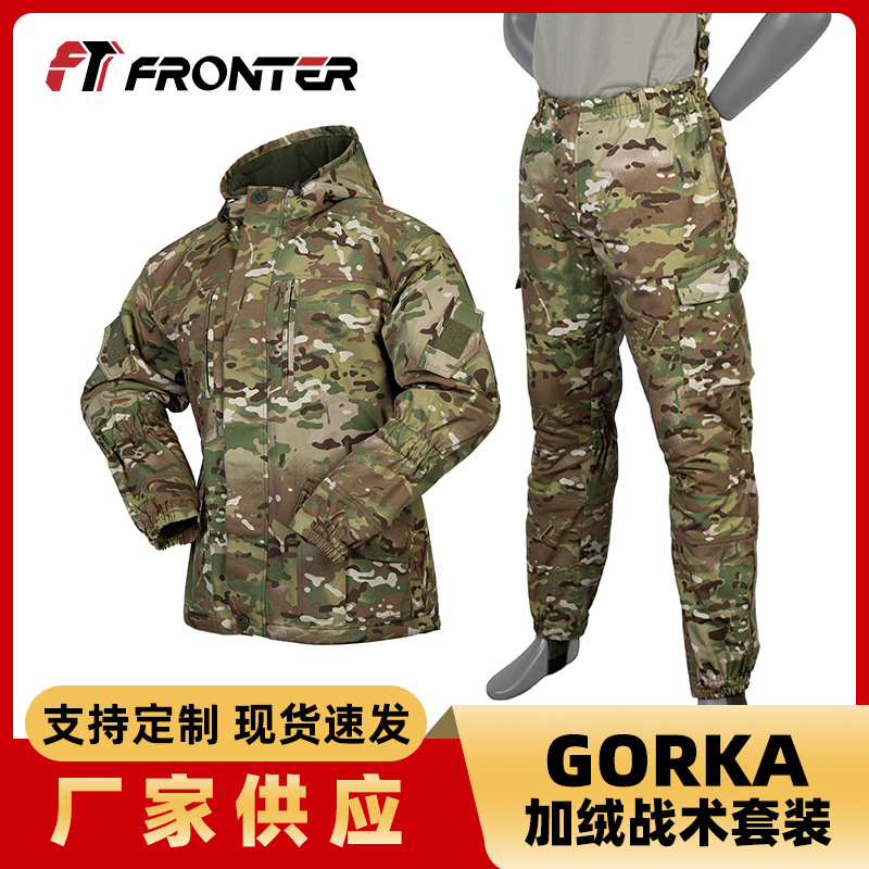 法尔丹GORKA加绒战术套装 秋冬户外防寒保暖作战服郭卡罩衣定制