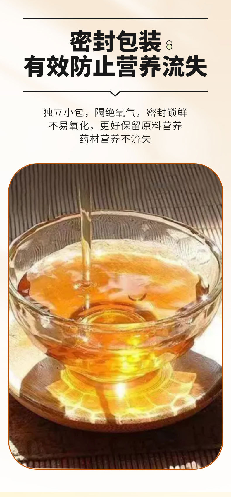 Wuzhi Maotai Coix Seed Tea Figs Root Jobstears Blend 8g x 10 Bags Cold Brew Herbal Tea specifications