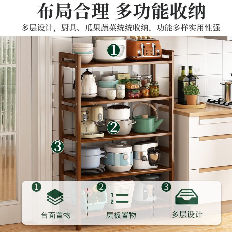 Haichuan cocina estante de escritorio piso sala de estar dormitorio estante de almacenamiento de madera maciza estante de almacenamiento multicapa estante de libros