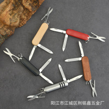 厂家现货多功能户外随身工具瑞士三开小刀折叠刀具迷你便携小刀具