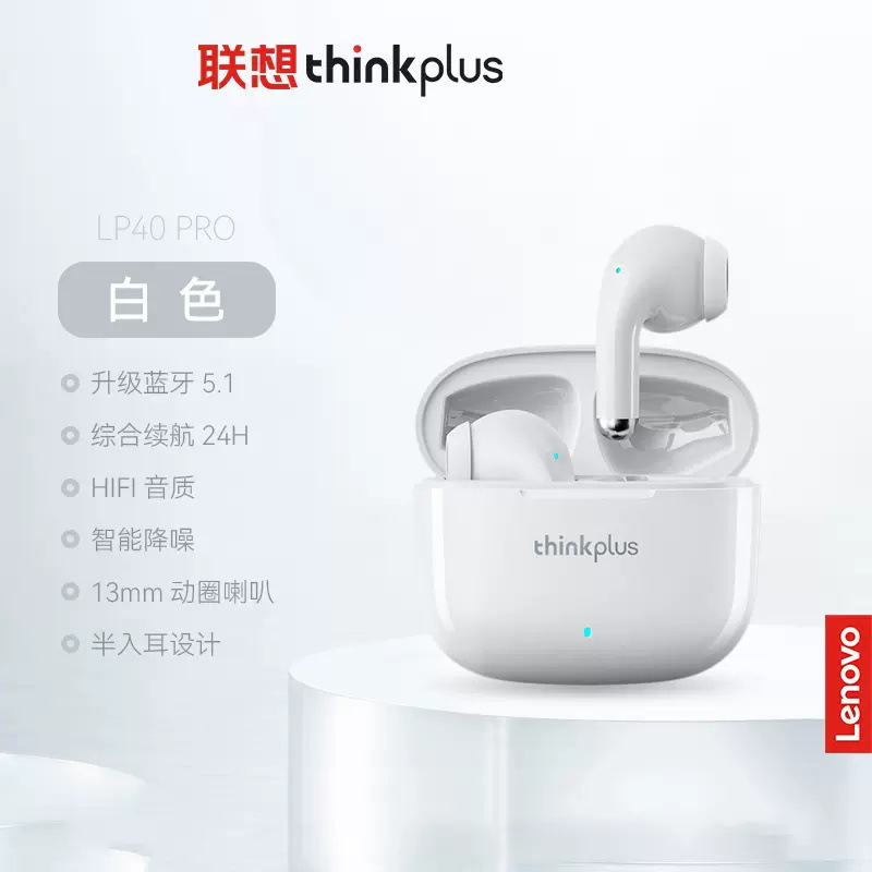 Lenovo/LP40pro Lenovo Wireless Bluetooth Headset Long Battery Life…