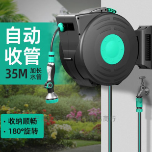 Automatic Recycling Water Pipe Reel, High-Pressure Car Wash Water Gun, Villa Garden Watering Telescopic Water Pipe, Pull-Out Water Drum