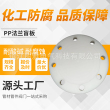 ����PP���mä���ɫ�w��۱�ϩFRPPä���m��Ƭ���^�����ܵ������