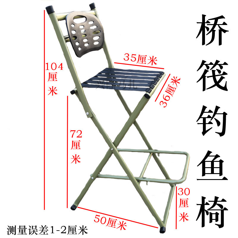 热销加高马扎折叠凳桥筏凳钓鱼椅老人椅户外便携式凳子马扎沙滩椅|undefined