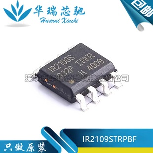 ԭ�b IR2109STRPBF �zӡIR2109S ���bSOP-8 �ŘO����оƬԪ����