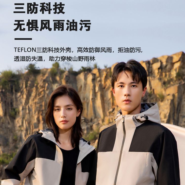 Outdoor assault clothing custom printed logo group clothing thin coat waterproof windproof single assault mountaineering clothing wholesale custom-made