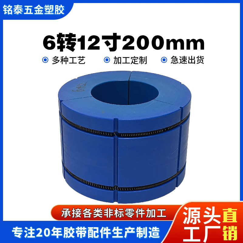 三片式气涨套复合机收放卷膨胀套涨紧套气涨轴各种塑料涨套塑料套