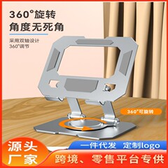 全金属360回転タブレット携帯電話デスクトップスタンド折り畳み可能な昇降追劇ゲームは鶏を食べて棚を支えます。
