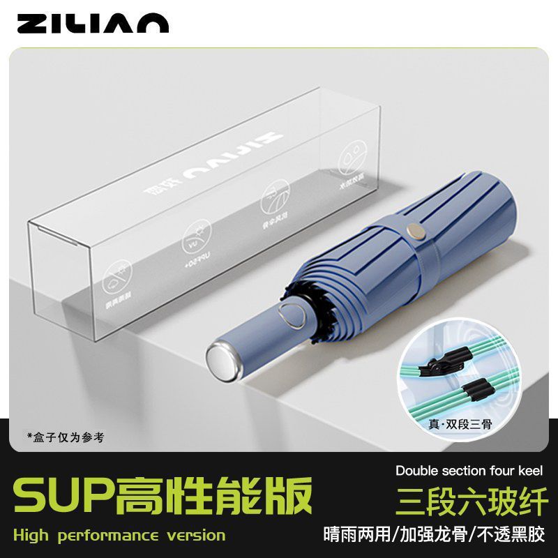 alto valor facial totalmente automático sol y lluvia doble paraguas plegable refuerzo a prueba de viento paraguas de doble espesor paraguas para hombres y mujeres paraguas de sol grande