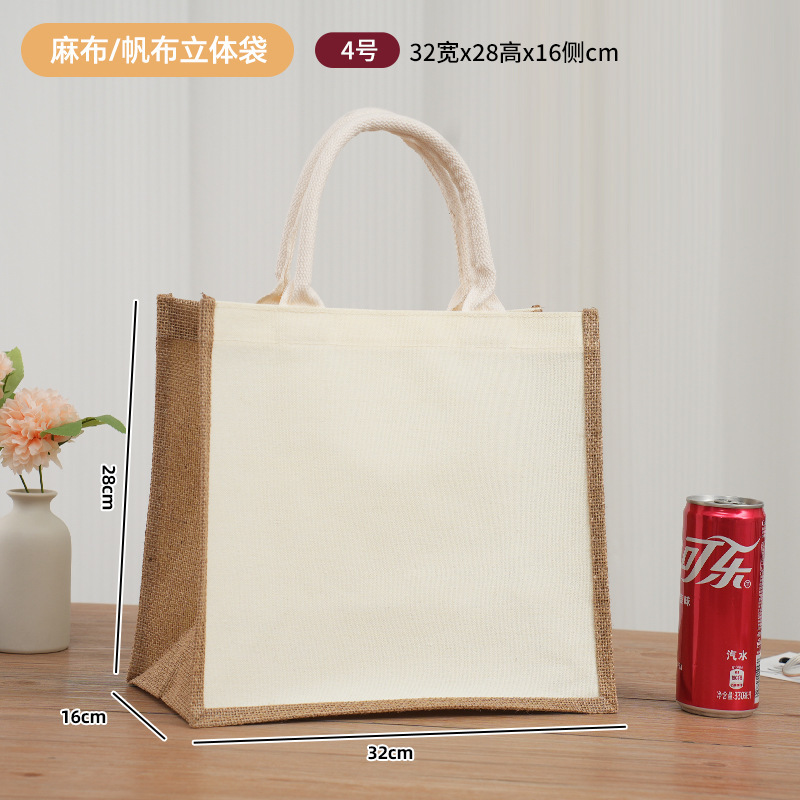 キャンバスバッグ既製ジュートハンドバッグリネンレトロリネンバッグ大容量お土産トートバッグプリントロゴ|undefined
