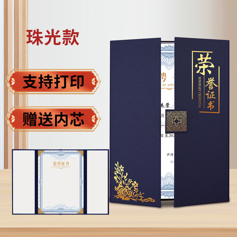 Certificado de doble cara A4 / Azul