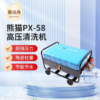 Car washing machine Cleaning Machine, Special Car Washing