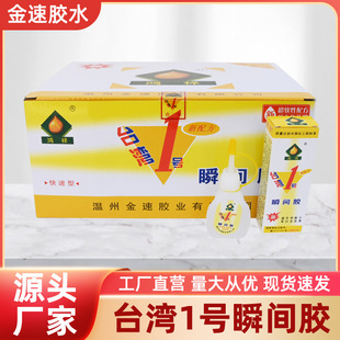 ̨��1̖ ˲�g�z 101 502 ��Ь�z �zˮ �zճճ�z��Ʒ ���ń�