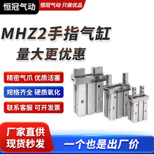 �����ָ��יCе�֊A��ƽ�ЊAצMHZ2/MHZL/MHC/MHY/MHT/HFY/MRHQ