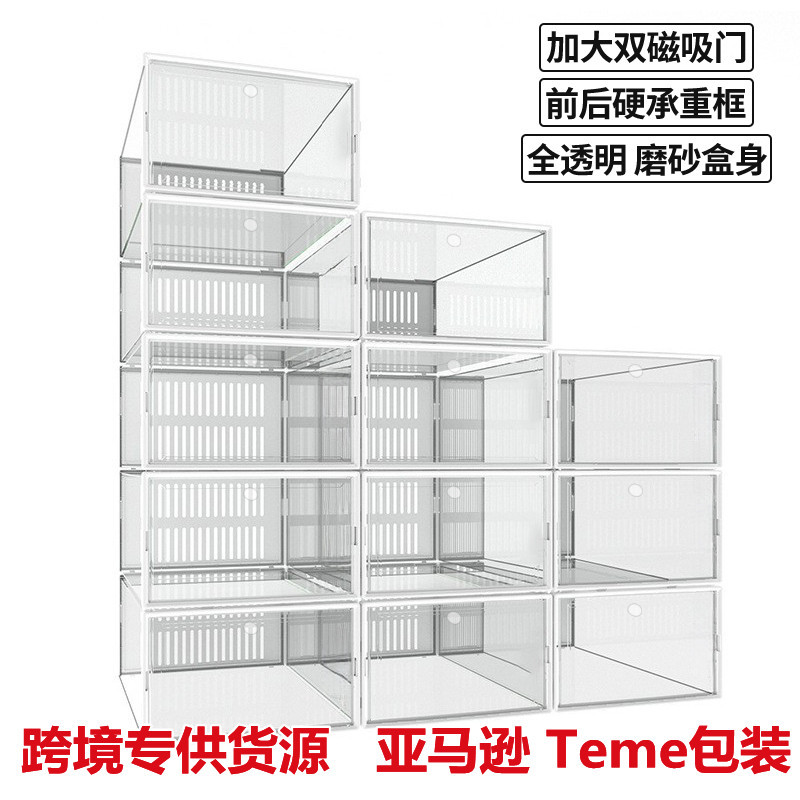 shoe box magnetic door storage box transparent shoe cabinet shoe storage fantastic acrylic shoe rack foldable shoes storage