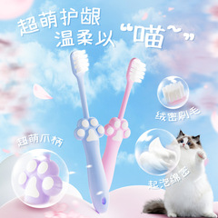 [Strictly Selected] Children's Cartoon Fine Soft Bristle Toothbrush Oral Cleansing Baby Teeth Baby 3-12 Years Old Cartoon Cat Claw
