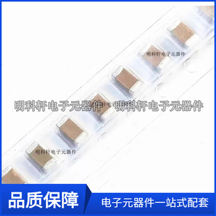 GRM21BR61H106KE43L capacitance 10uF accuracy ± 10% rated voltage 50V patch capacitor
