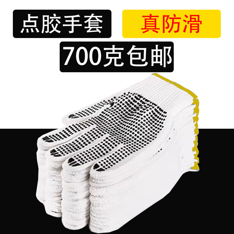 700g 디스펜싱 장갑 무료 배송