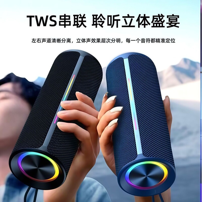 High-Looking, Cool-Looking Bluetooth Speaker, Outdoor Portable Waterproof High-Volume Camping Speaker, Long-Lasting Battery Life Bluetooth Speaker High-Looking, Cool-Looking Bluetooth Speaker, Outdoor Portable Waterproof High-Volume Camping Speaker, Long-Lasting Battery Life Bluetooth Speaker