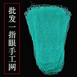 Fishing Net Accessories with 1cm Mesh, Multi-Strand Handmade Fishing Gear with Large Eyes