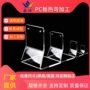 打孔高耐磨阻燃视窗pc板