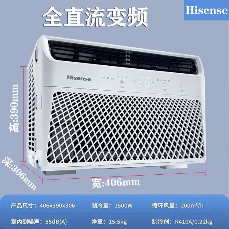 Aire acondicionado de ventana de conversión de frecuencia de CC aire acondicionado de ventana de refrigeración única aire acondicionado de refrigeración y calefacción tamaño de 1 caballo 1.5P aire acondicionado de ventana todo en uno
