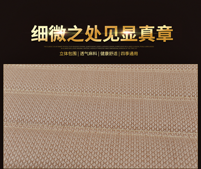 Car Seat Cushion Linen Universal for All Seasons New Three-Piece Set Manufacturer Car Seat Cushion Front and Passenger Square Cushion