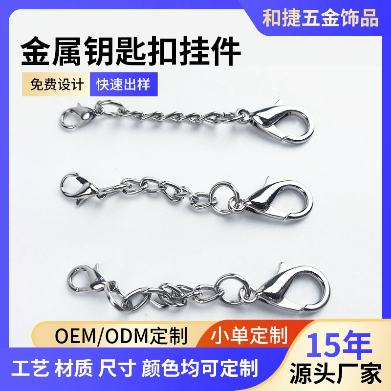 Прямые поставки от производителя: металлический брелок-подвеска с карабином, брелок-аксессуар с карабином из цинкового сплава в наличии.