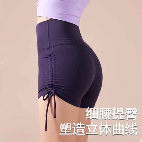 Drawstring yoga sports shorts—no awkward seams, bare-feel drawstring hot pants for women—running, hip-lifting, fitness, three-quarter length yoga pants.