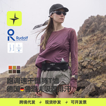 太乐星运动|跑调速干哈苏线长袖T恤26秋冬女士户外100G轻量化上衣
