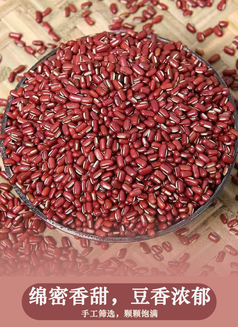Five Red Soup Ingredient Pack (Wu Hong Tang) — Jujube, Goji, Red Peanut, Red Bean & Brown Sugar specifications