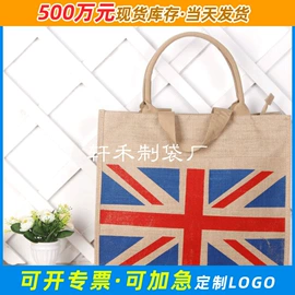 家用购物袋;帆布袋;麻布袋