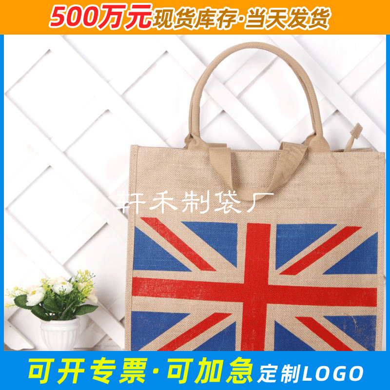 生产批发 便携麻布袋 简约复古麻布手提袋 礼品购物麻布袋