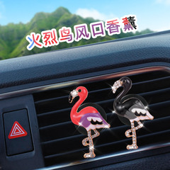 Cute Diamond Ibis Car Air Freshener Clip for Car Air Vent, Women's Car Perfume Gel Clip