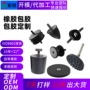 减震定制金属橡胶包胶