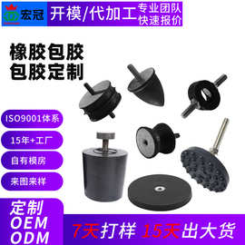 橡硅包胶制品定制加工 包把手钳子护套 尼龙五金配件电线塑料杂件