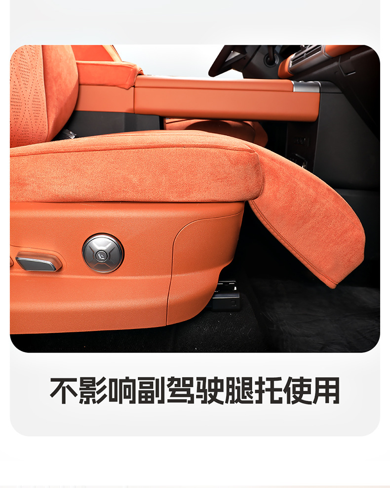 2025 Model Fang Cheng Bao Titanium 7 Seat Cushion Full Cover Four-Season Suede 25 Model Titanium 7 Seat Cover Interior Modification Car Seat Cover