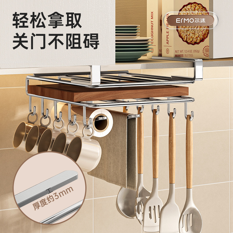 Kitchen rack stainless steel storage hanging cabinet layered…