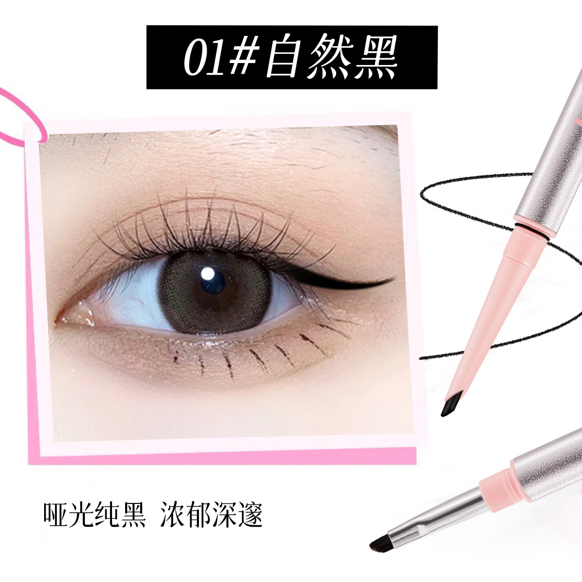01#natural black