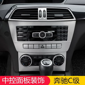 Mercedes-Benz 11-14 Köhnə C-Class W204 Mərkəzi CD Paneli Dekorativ Çərçivə